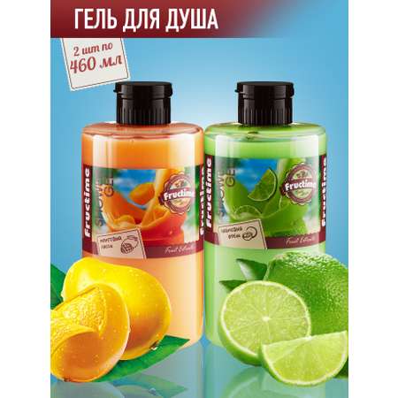 Набор средств FRUCTIME Манговый ласси Лаймовый фреш