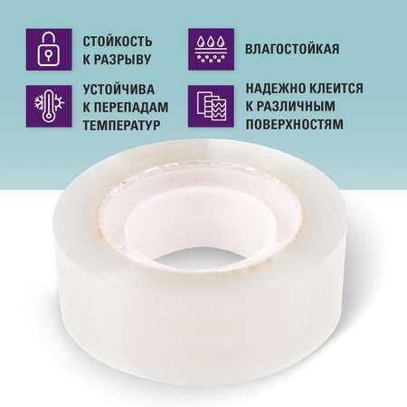 Клейкая лента Brauberg прозрачный