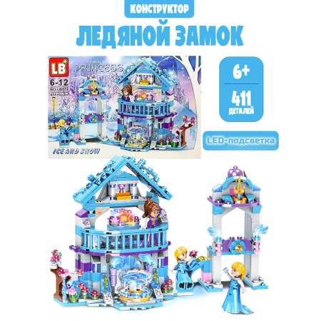 Конструктор LB+ 411 дет.