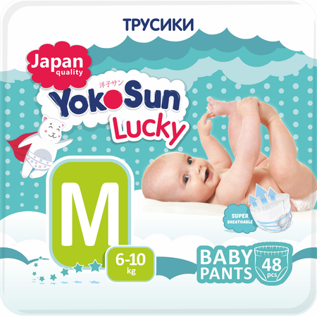 Трусики YokoSun Lucky M (6-10 кг) 48 шт.