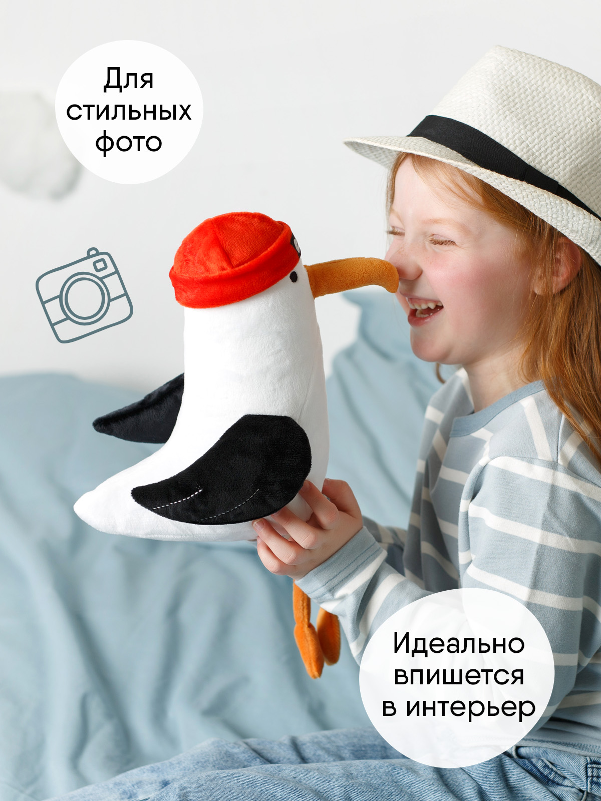 Мягкая игрушка Мякиши Чайка Kusto - фото 5