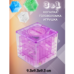 Настольная игра ЭВРИКА Лабиринт