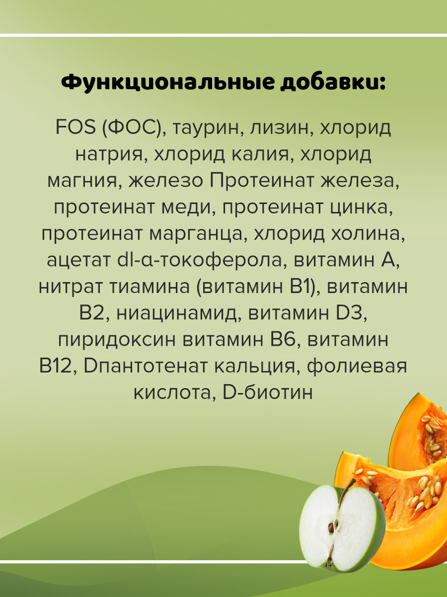 Корм для собак влажный полнорационный PINK 365 Ягненок с тунцом ж/б 400г 4 шт - фото 7