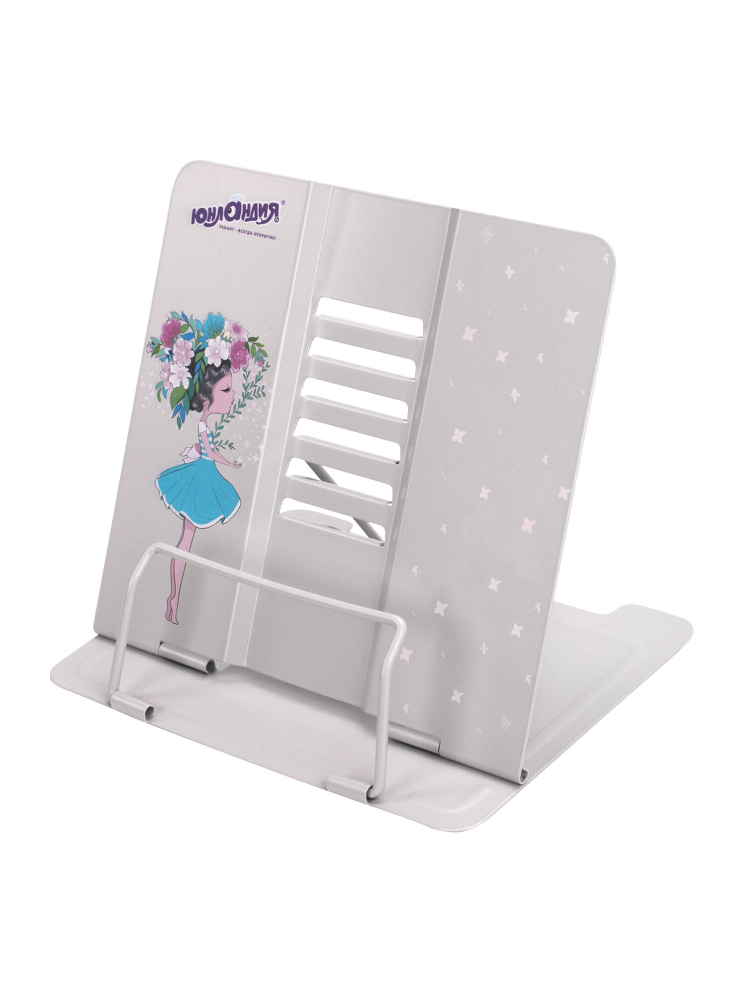 Подставка для книг Юнландия - фото 8