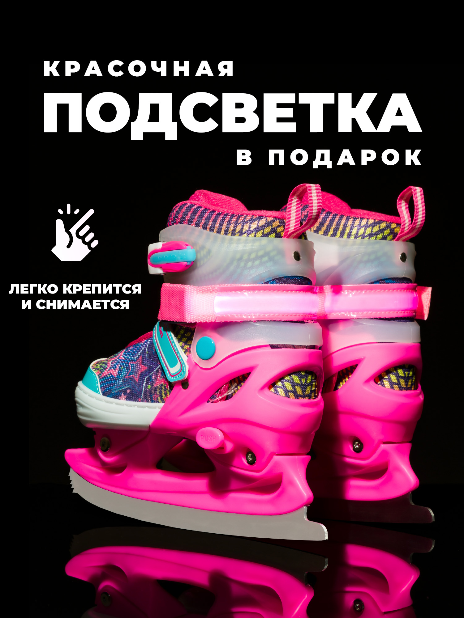 Коньки Sport Collection Раздвижные M 33-36 - фото 2