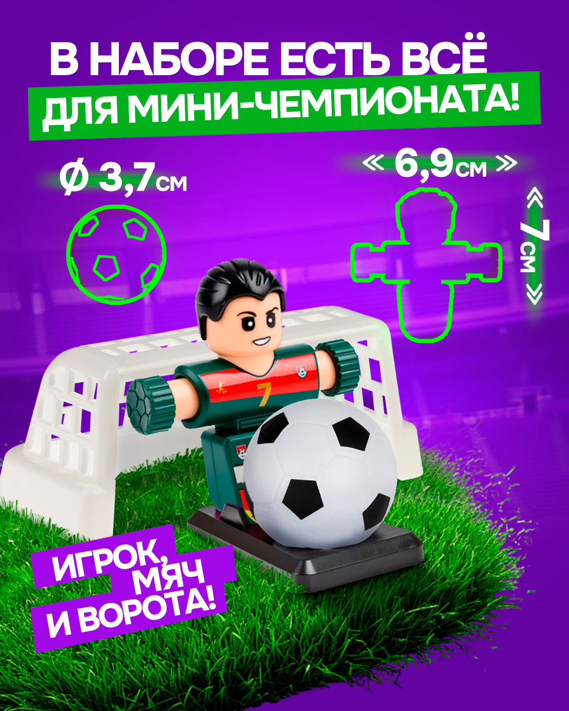 Настольная игра 1TOY футбол - фото 5