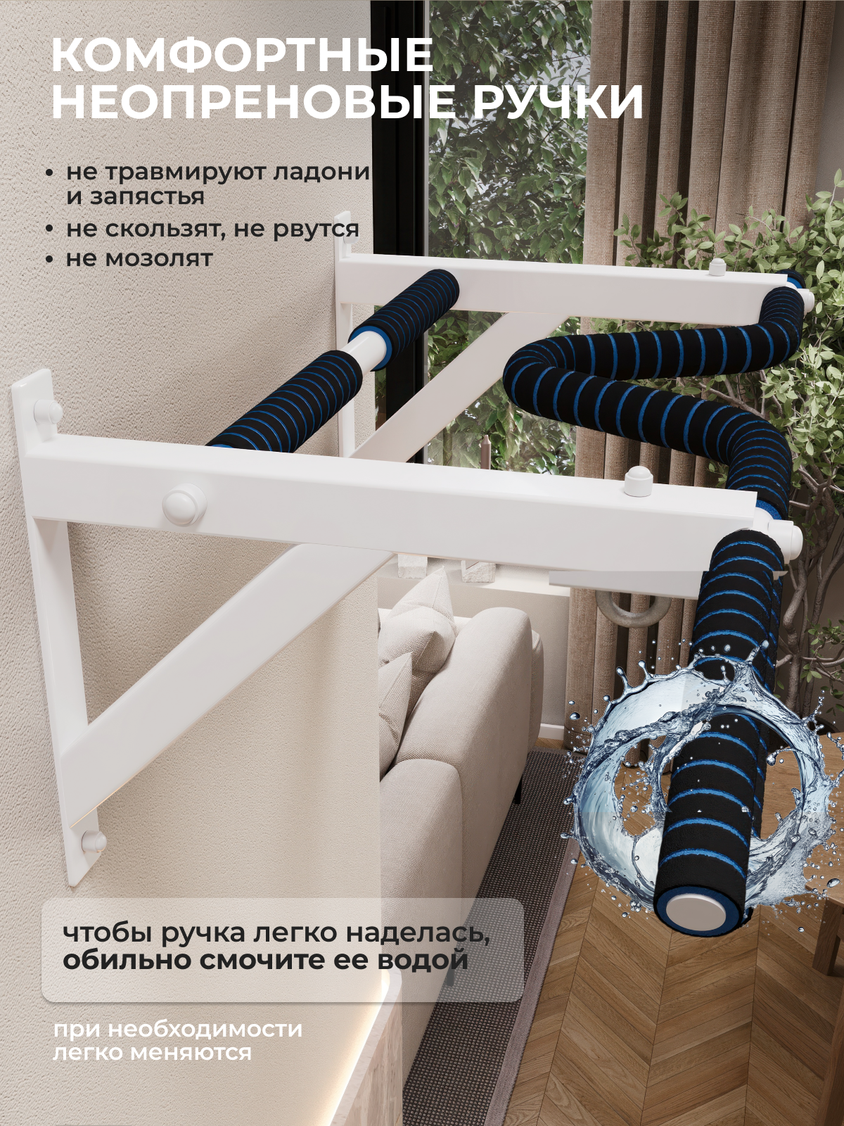 Турник настенный VENOM COMFORT с неопреновыми ручками - фото 2