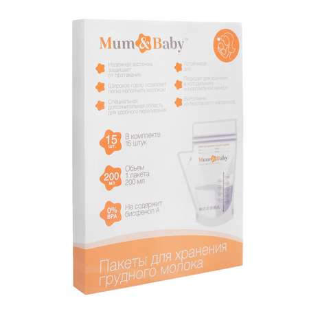 Пакет Mum and Baby 15 шт.