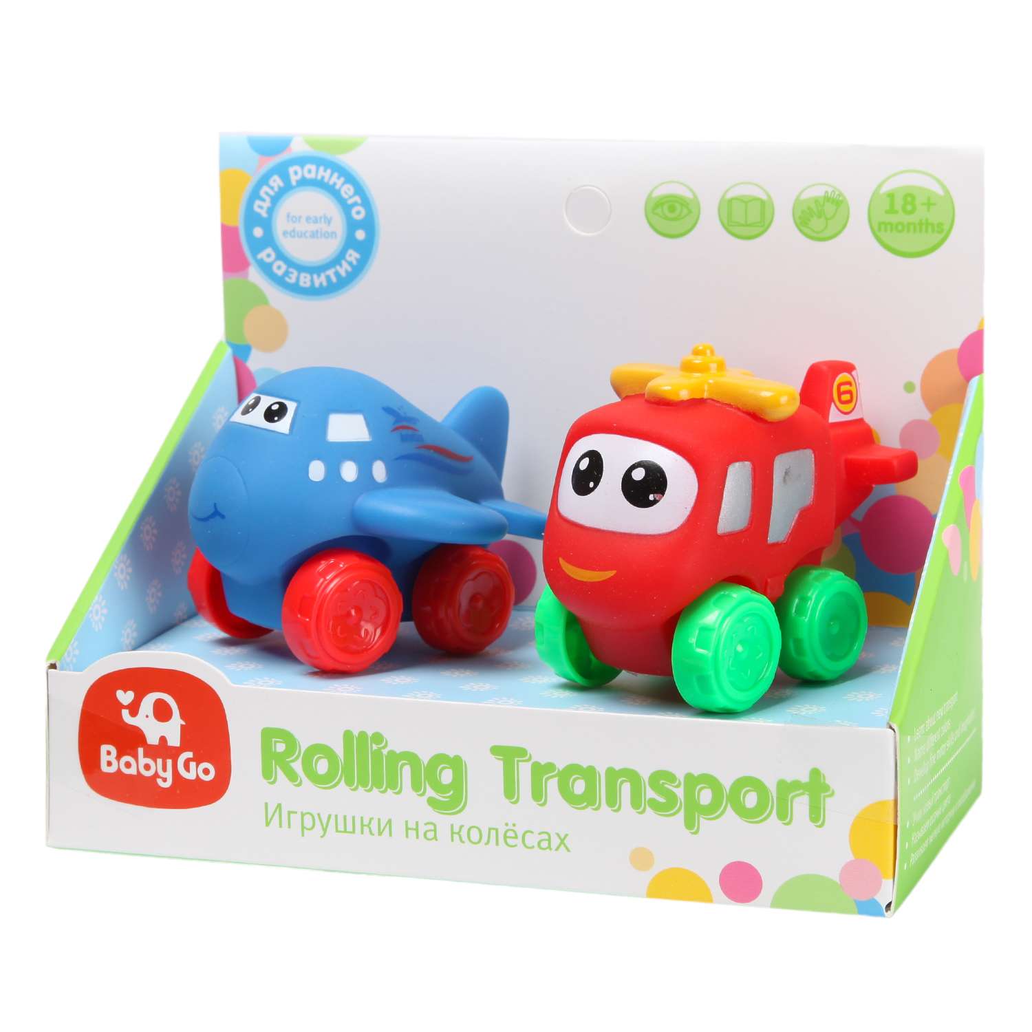 Вертолет BabyGo 2 шт. - фото 6
