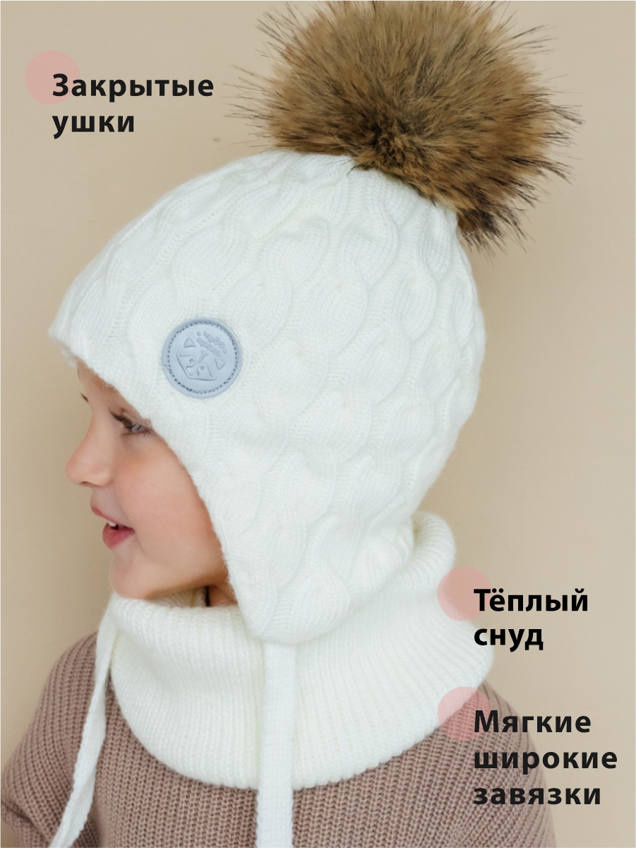 Комплект Чудо-Кроха Czk-1048_молочный - фото 3