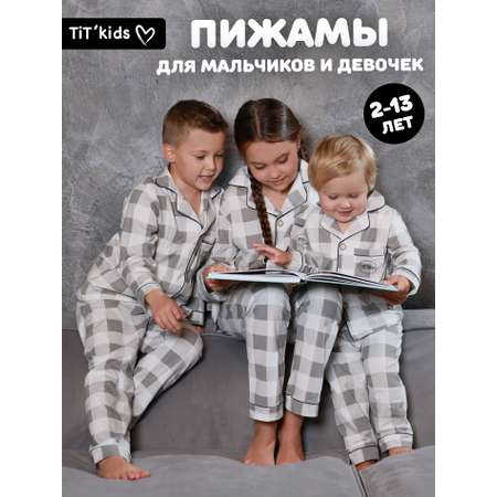 Пижама TIT kids