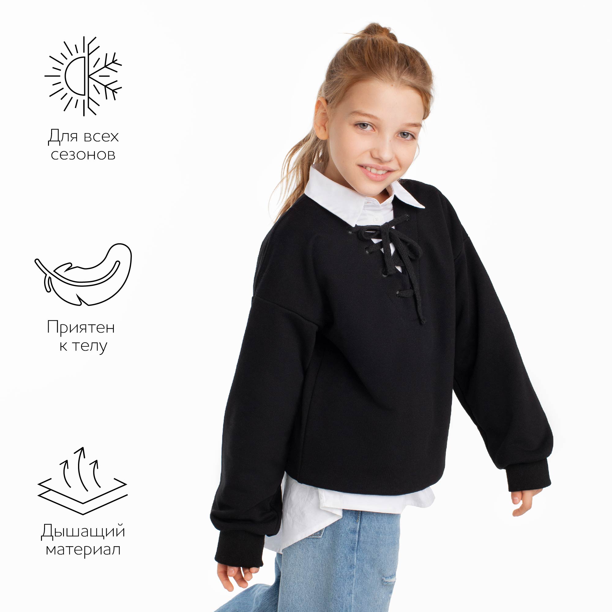 Свитшот Amarobaby AB-OD23-T28/09 - фото 4