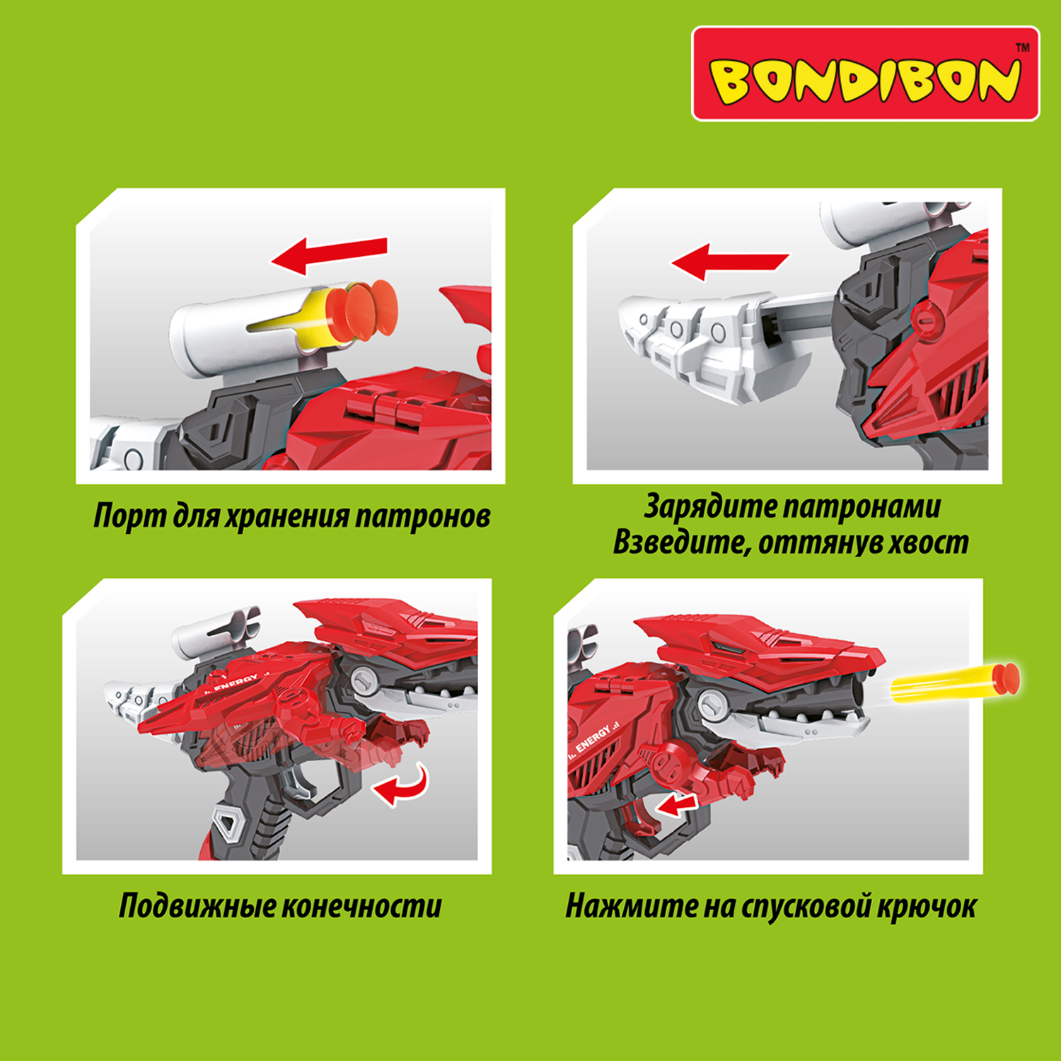 Пистолет Bondibon Пушки-игрушки бластер с мягкими пулями - фото 12