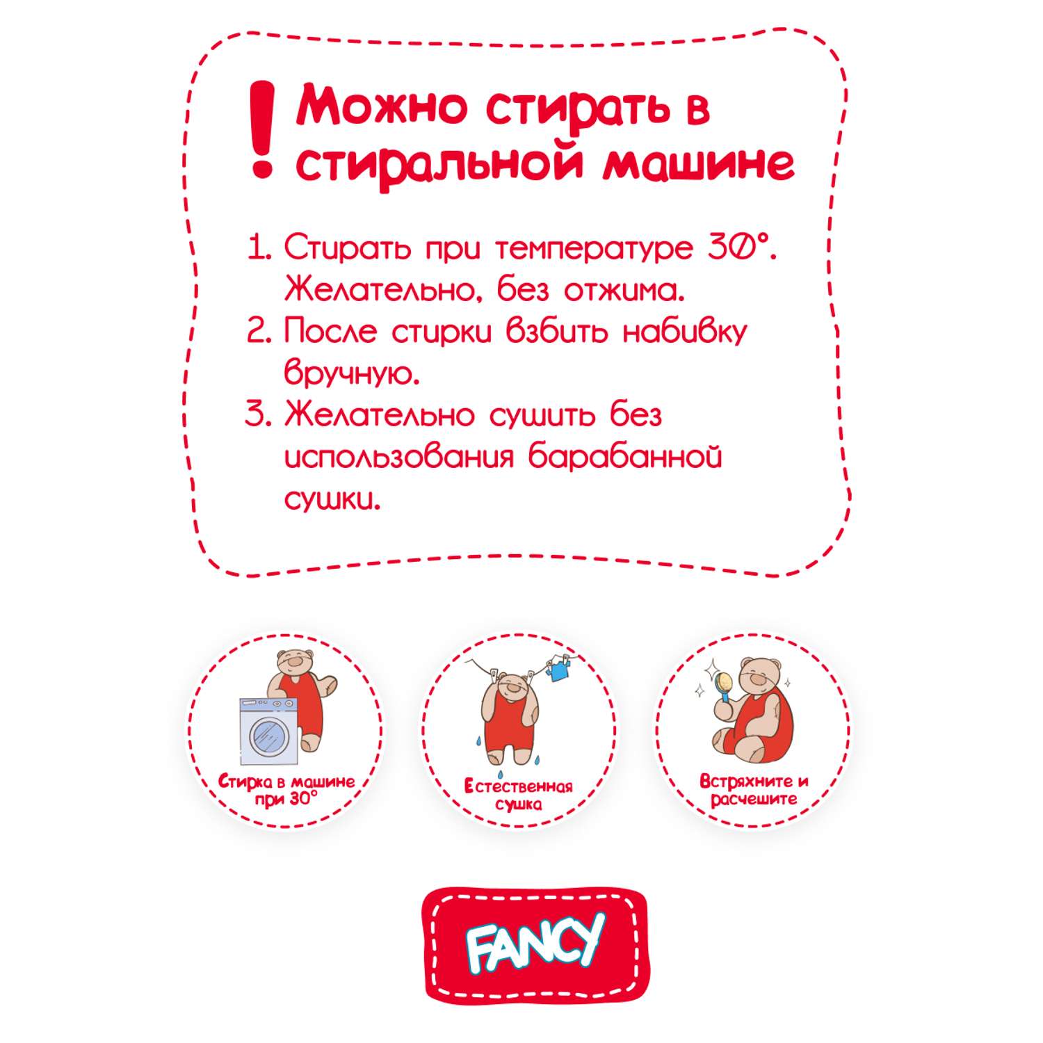 Мягкая игрушка Fancy котик Снежок 31 см - фото 7