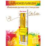 Ручка шариковая ARTиCOOL 1 шт.