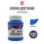 Краски акриловые olki