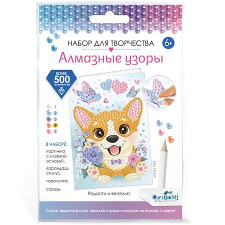Алмазная мозаика ORIGAMI Открытки в ассортименте