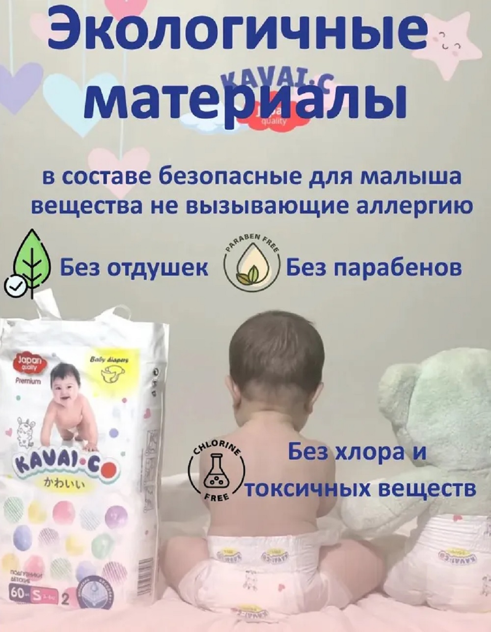 Трусики ТОТОША Comfort для новорожденных 5 (12-17) 38 шт. - фото 5