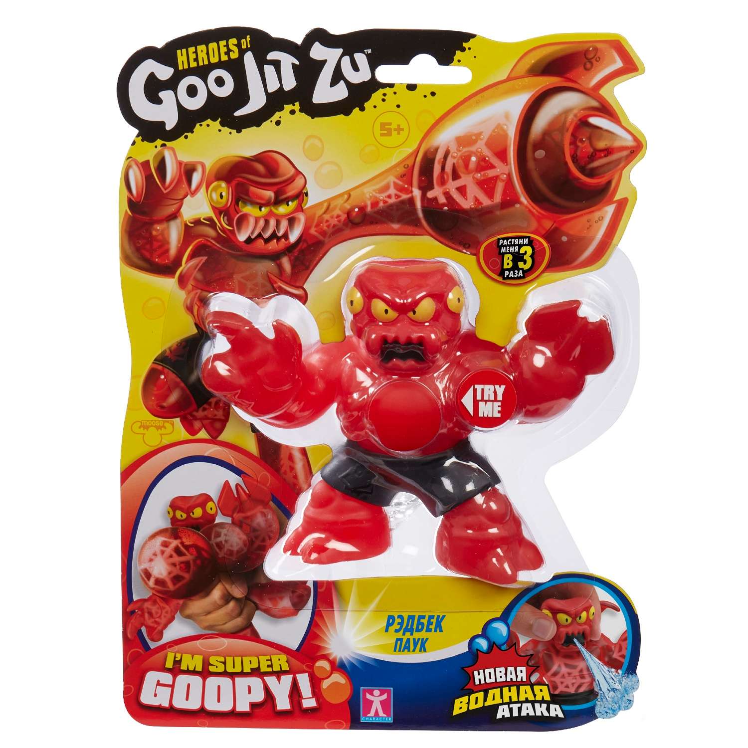 Тянучка GooJitZu - фото 2