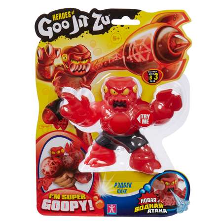 Тянучка GooJitZu