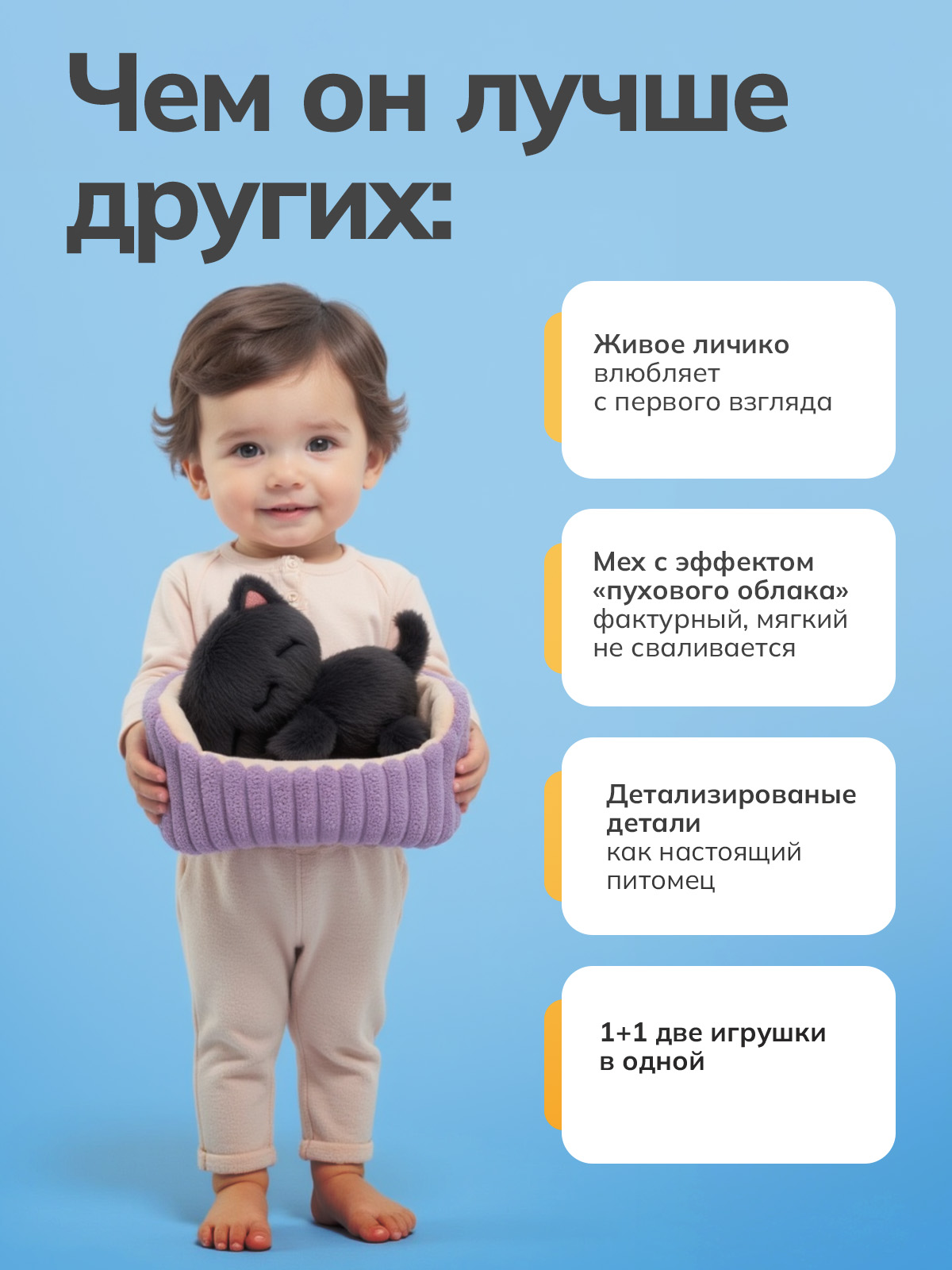 Мягкая игрушка Balori Кот в корзинке - фото 4
