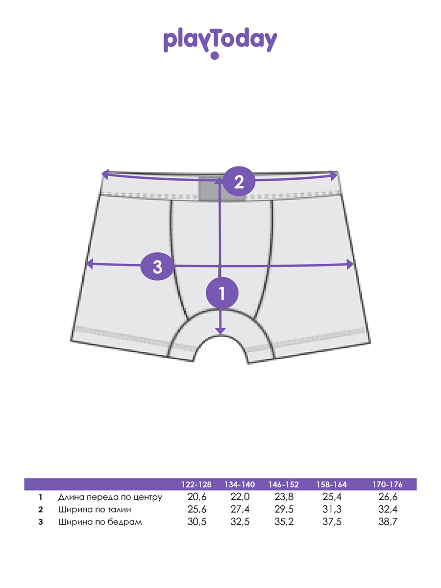 Трусы-боксеры 2 шт PlayToday 22537002 - фото 3