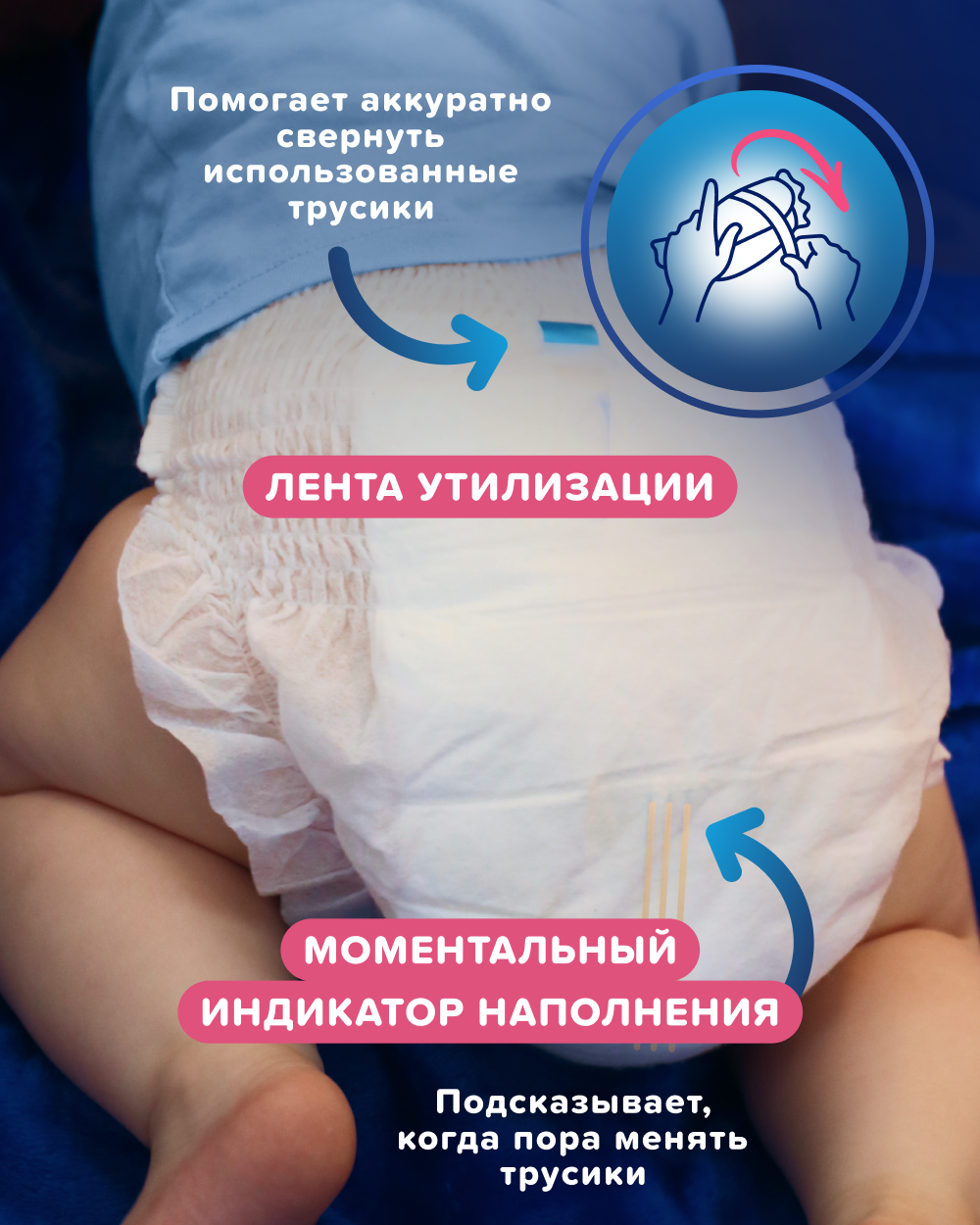 Трусики Tanoshi ночные XXL (17-25 кг) 18 шт. - фото 12