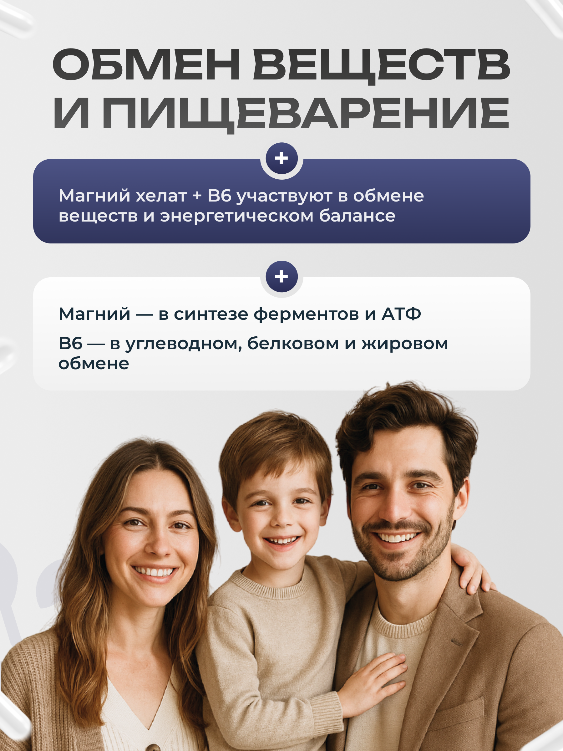 Магний хелат + Б6 GST GreenSanTe без вкуса - фото 14
