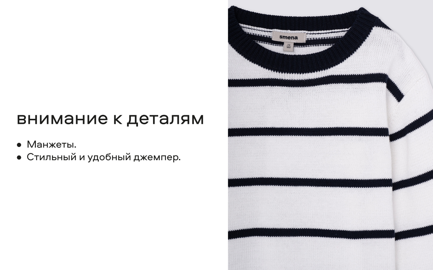 Джемпер Smena 15805 - фото 17