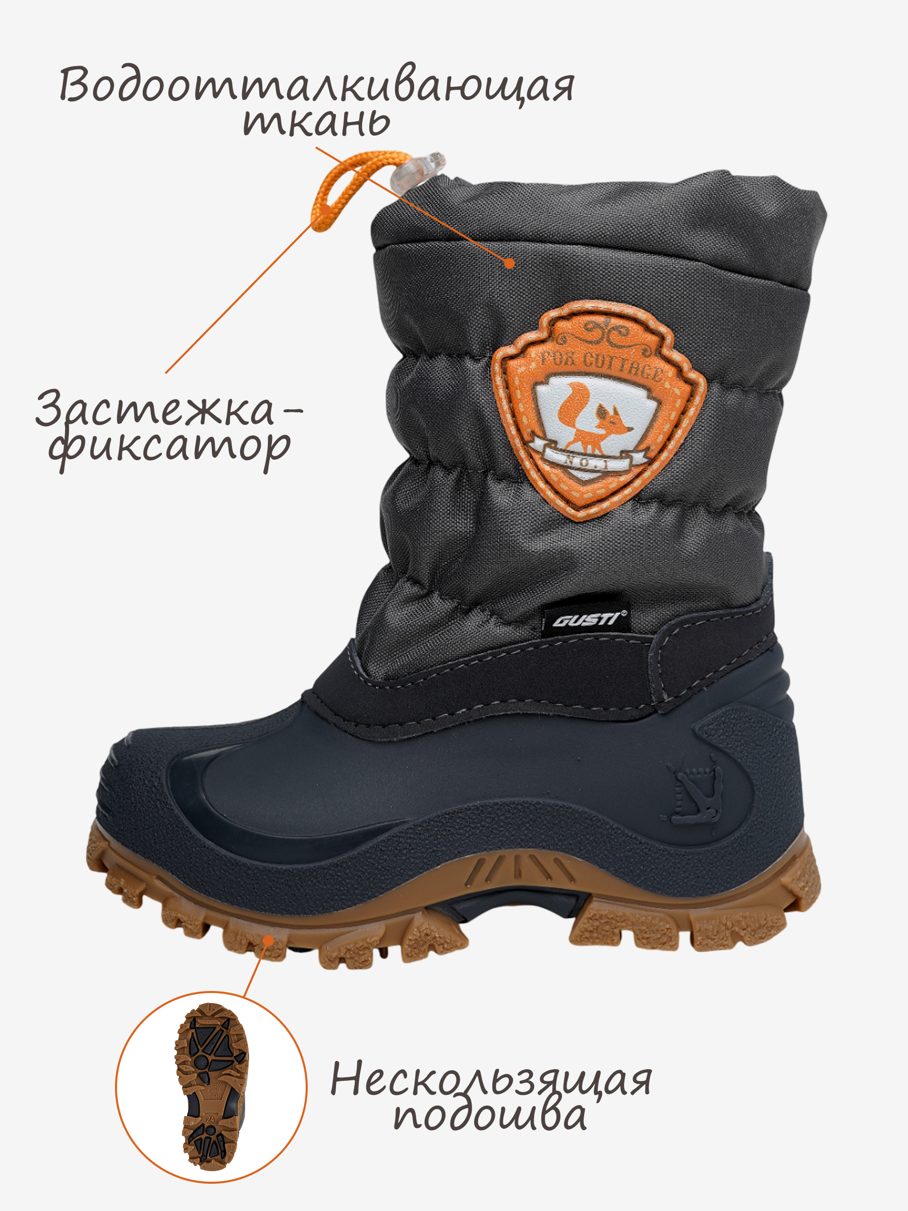 Сноубутсы GUSTI F09768AGUSB0510800 - фото 3