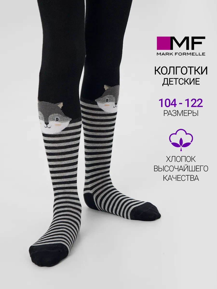 Колготки Mark Formelle (Марк Формэль) 700K-2950/черный - фото 2