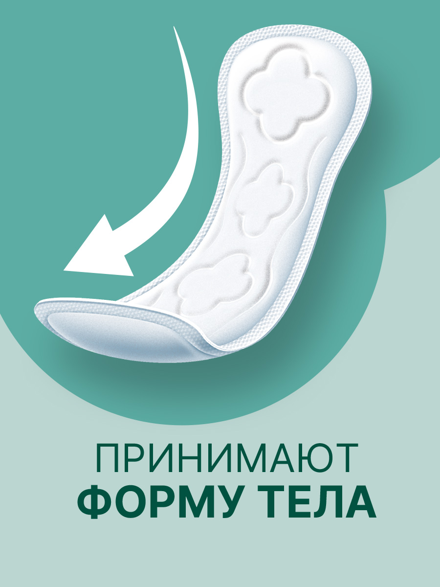 Ежедневные прокладки Ola! Silk Sense удлиненные 60 шт 3 уп по 20 шт - фото 8