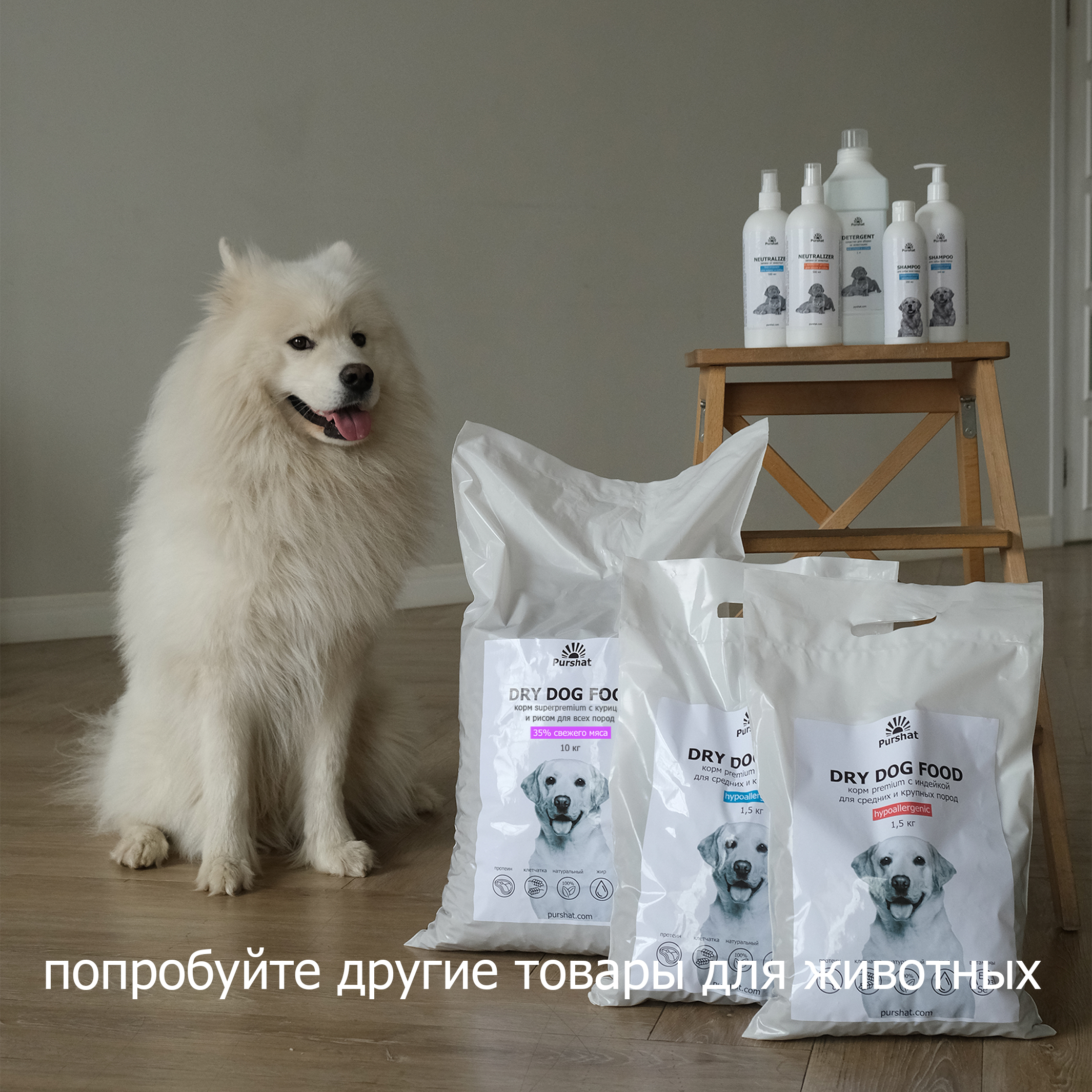 Корм сухой для собак Purshat мелких пород с говядиной и рисом Superpremium 3 кг - фото 6