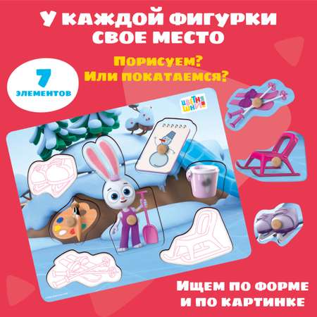 Игрушка Цветняшки сортер Зайчонок Скок монтессори