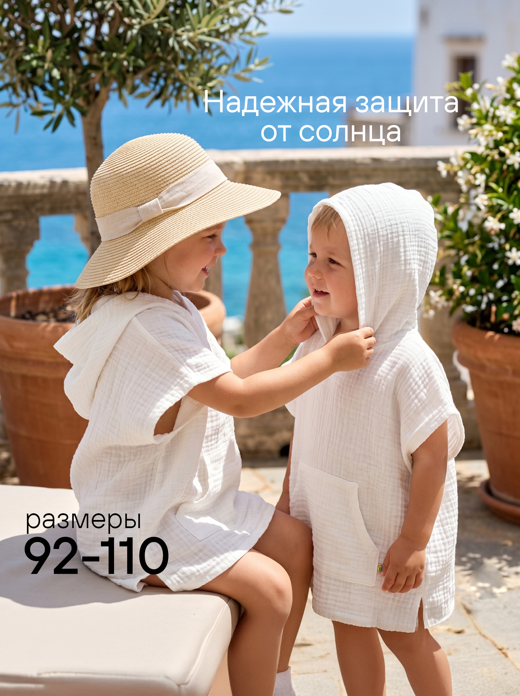 Туника СОННЫЙ ГНОМИК 1005/0 - фото 2