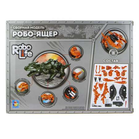 Конструктор Robo Life Робо Ящер 46 дет.
