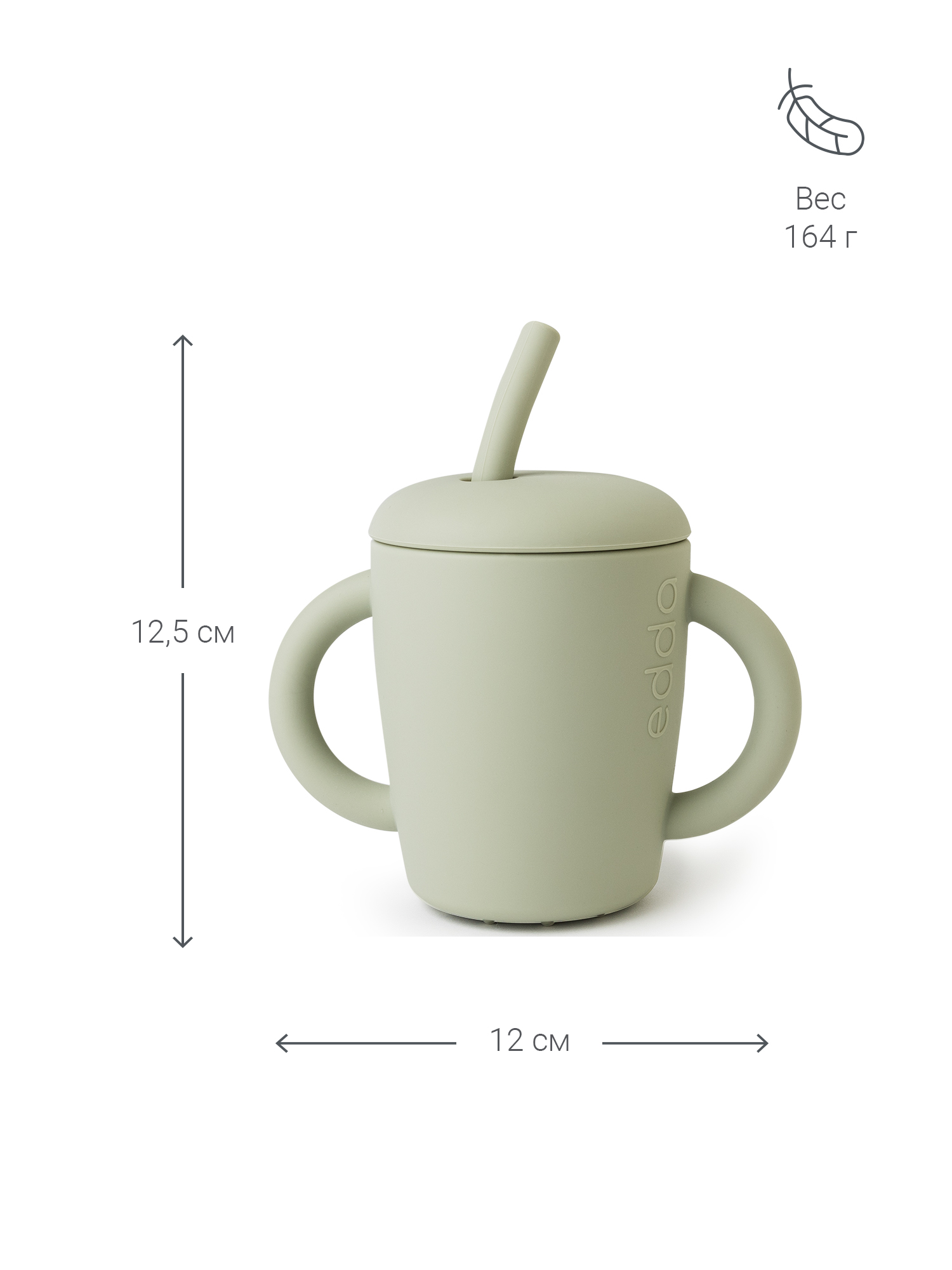 Поильник edda 150 мл 3 шт. - фото 10