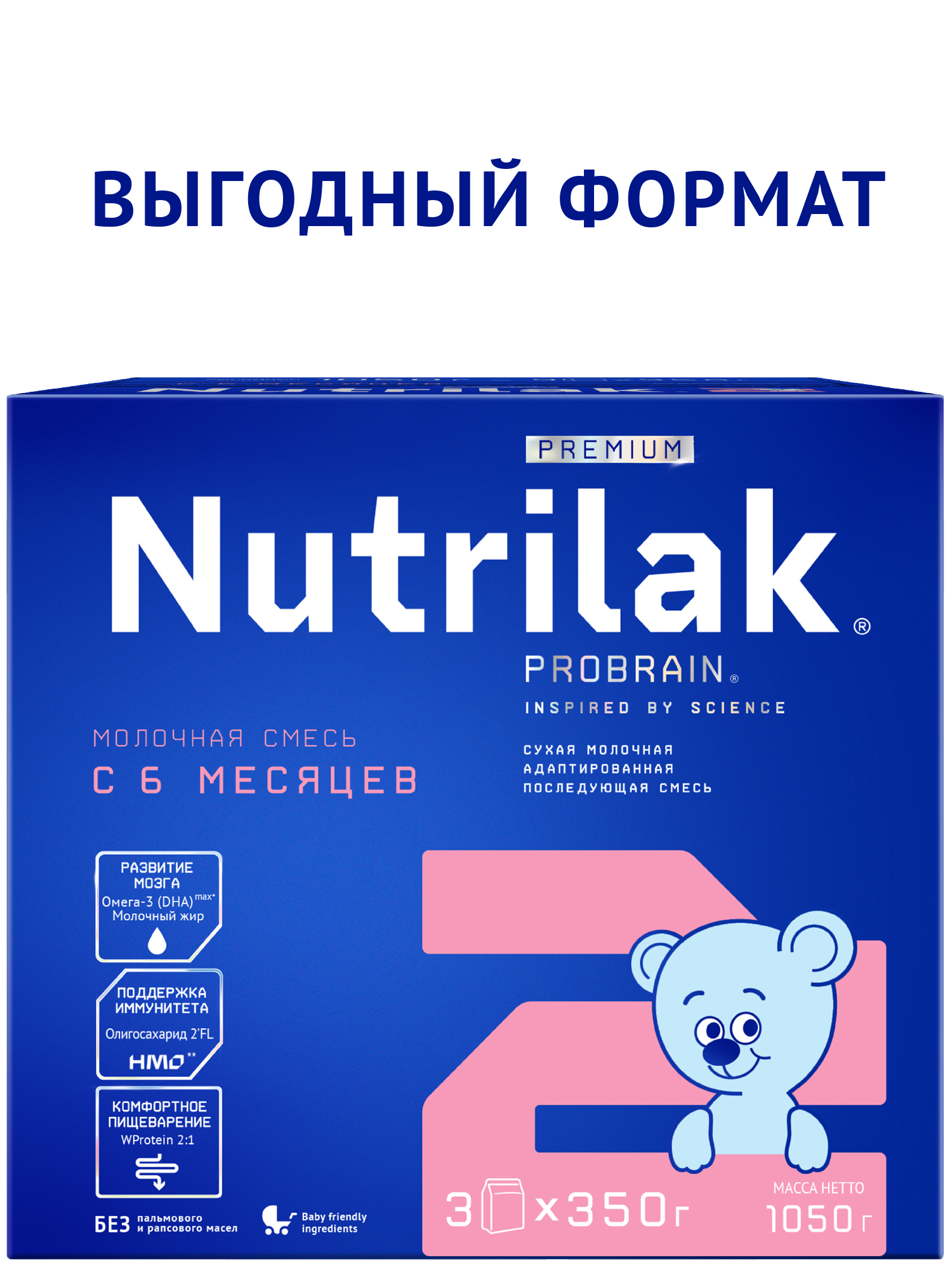 Смесь молочная Nutrilak Premium 2 1050г с 6месяцев - фото 1