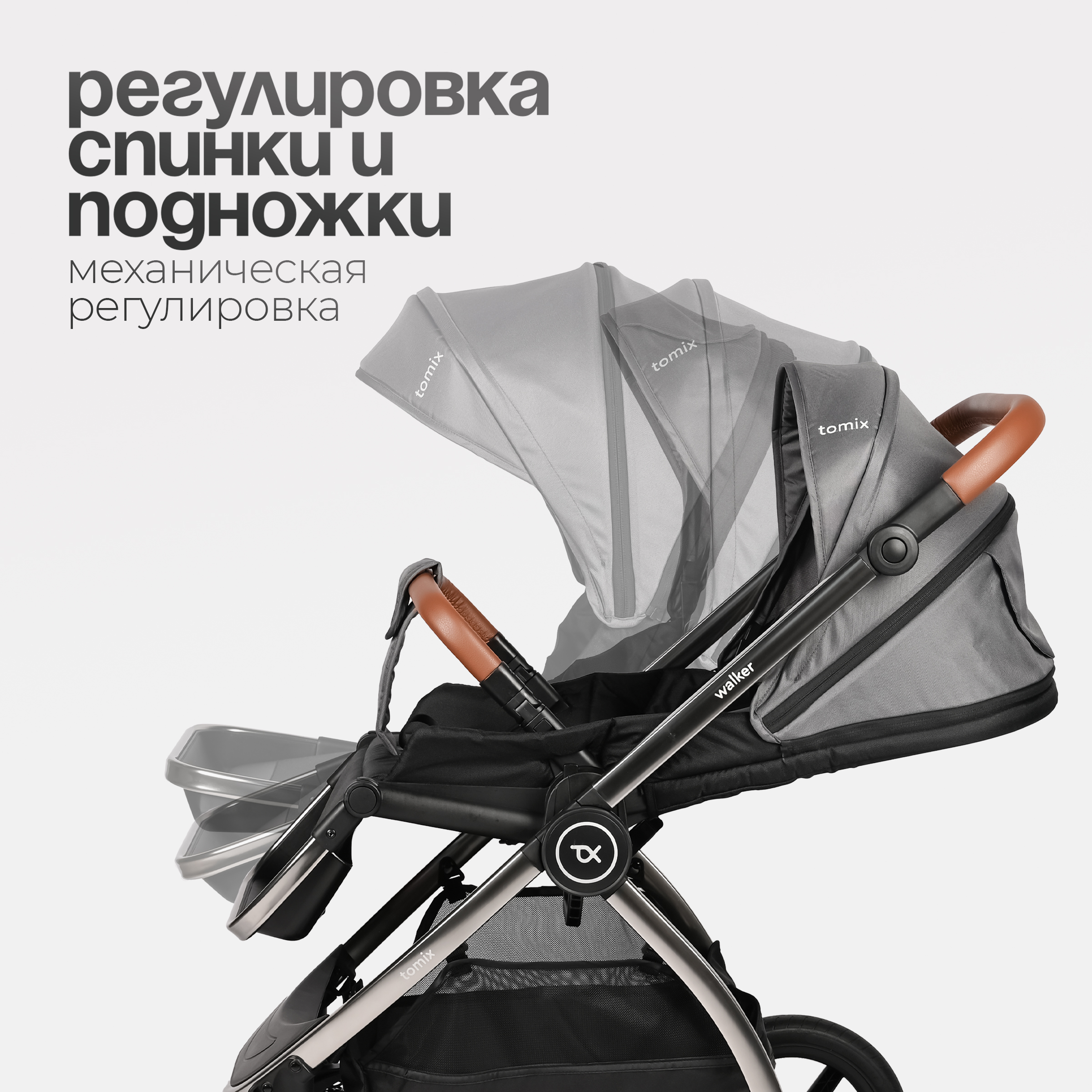 Коляска 2в1 Tomix Walker lux серый - фото 2