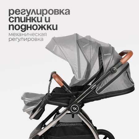 Коляска 2в1 Tomix Walker lux серый