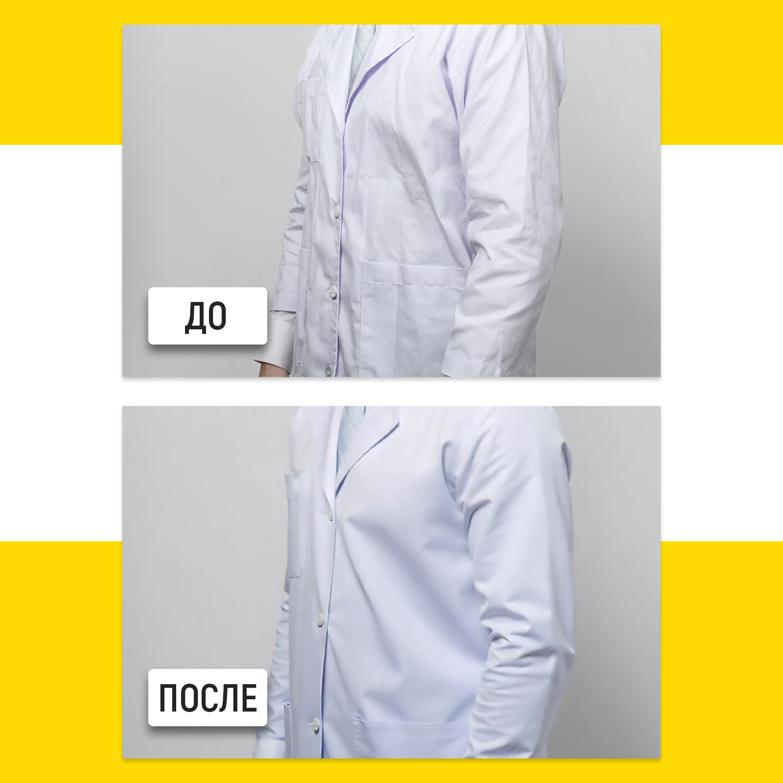 Средство для глажки WALNUT 0.5 л 0.586 кг 1 шт. 1 упак. - фото 10