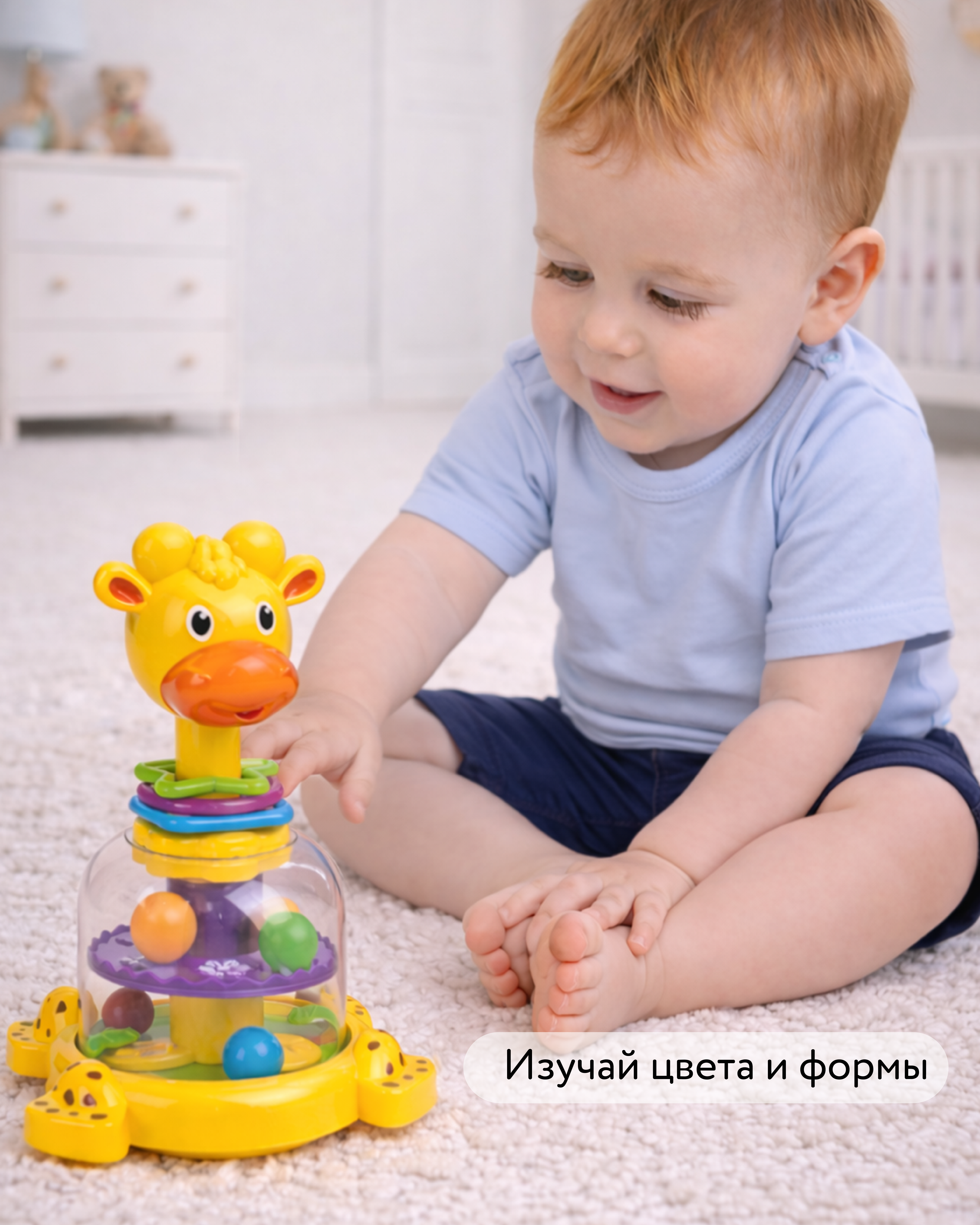Игрушка BabyGo Жираф - фото 3