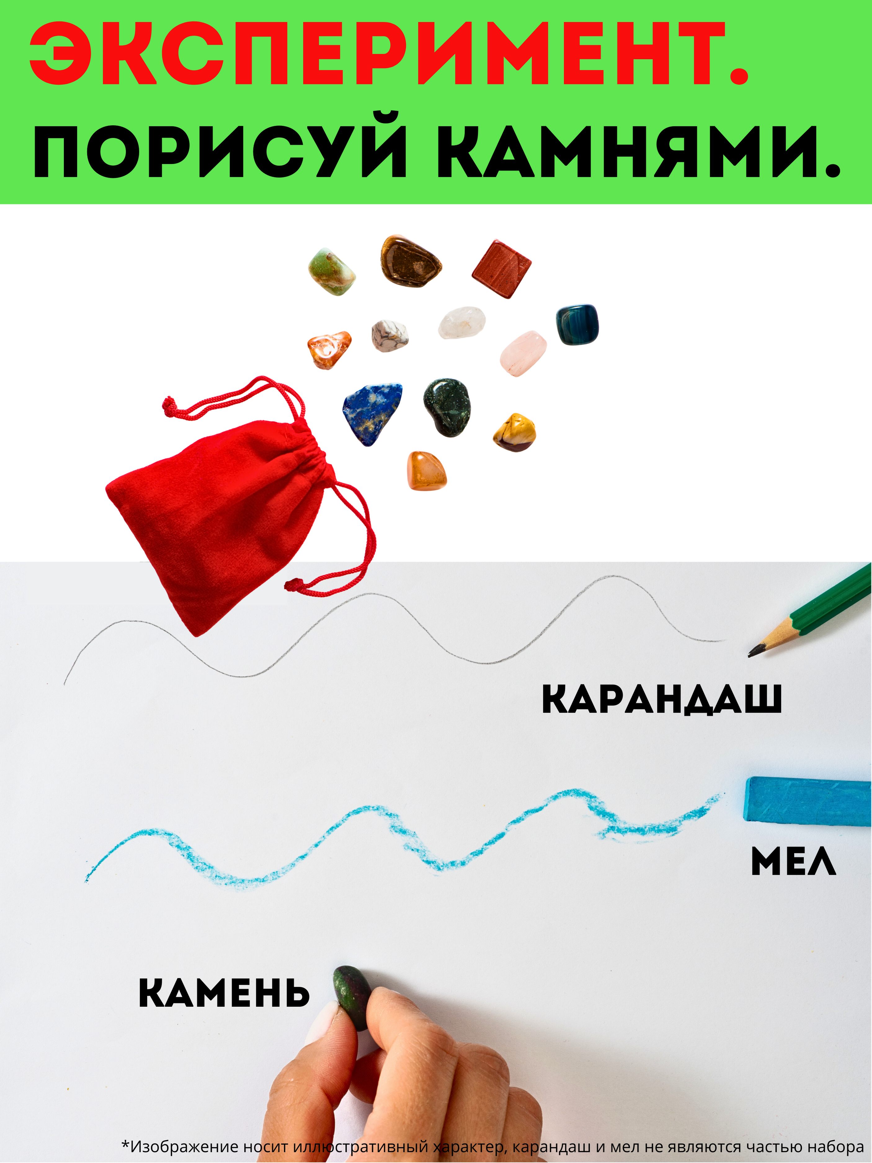 Набор для опытов VSEVERA Колдовство - фото 5