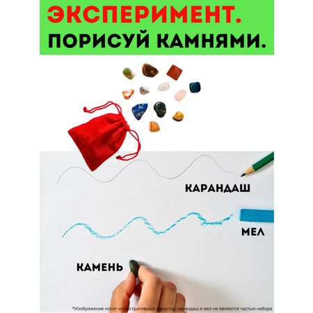 Набор для опытов VSEVERA Колдовство