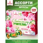 Конфеты в подарочной коробке Кремлина Ассорти любимому учителю