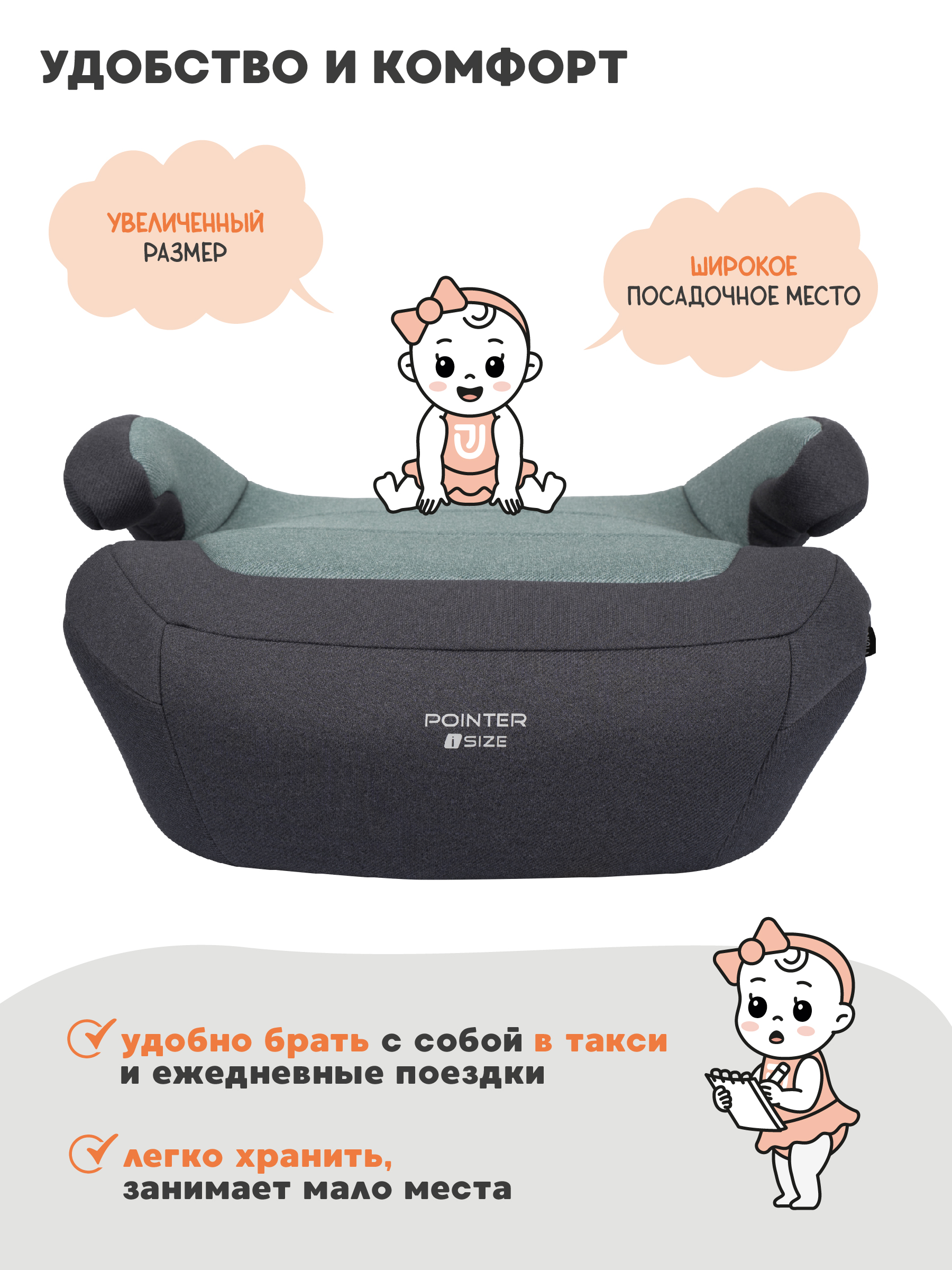 Автокресло Indigo Pointer 3 (22-36 кг) зеленый - фото 3