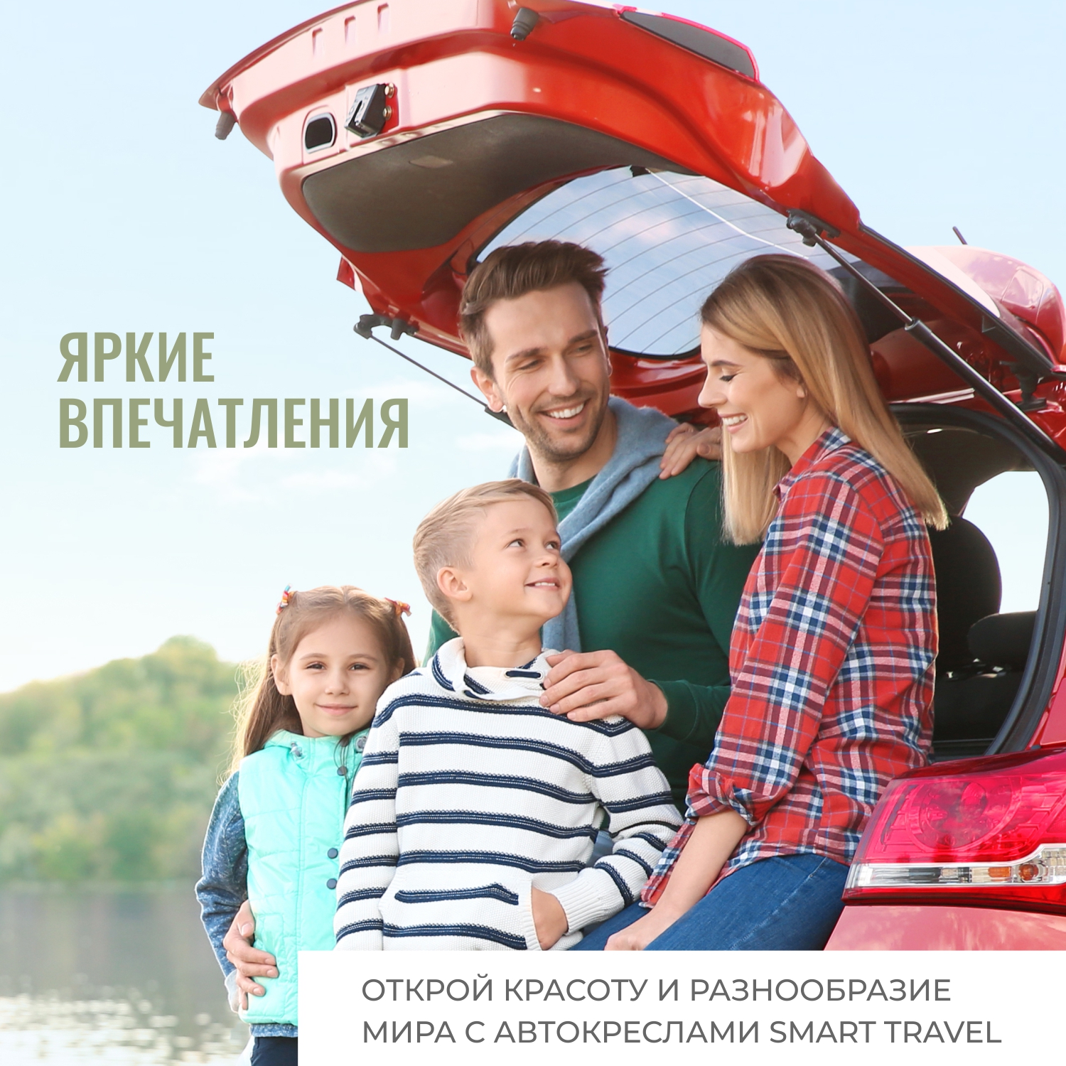 Автокресло SmartTravel Trust fix 3 (22-36 кг) серый - фото 9