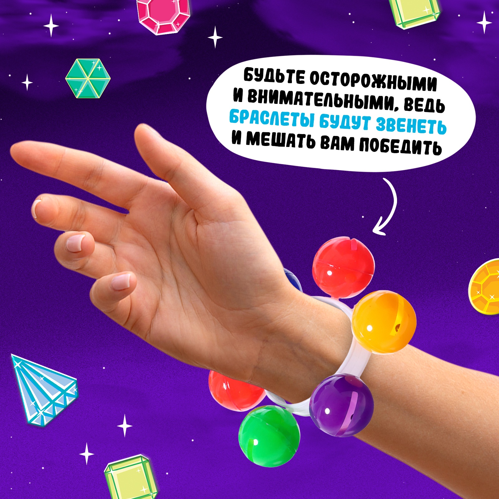 Настольная игра Лас Играс KIDS - фото 5