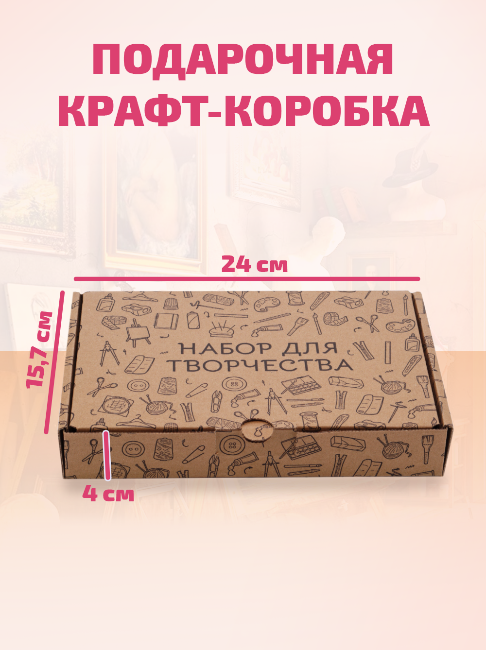 Набор для творчества LORI(колорит) слепок Весёлые единорожки - фото 3