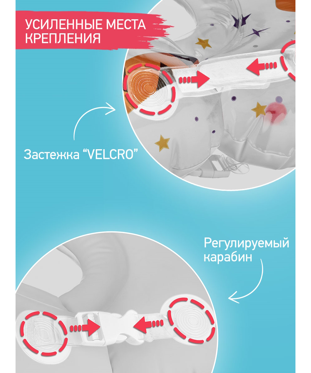 Круг для купания ROXY-KIDS Owl белый - фото 3